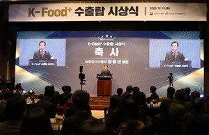 농식품부, K-Food+ 수출 우수기업 발굴