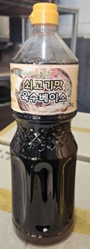 [식품안전 365] 유통기한 경과 원료 사용 아이진푸드 '쇠고기맛육수베이... - 뉴스 썸네일 이미지