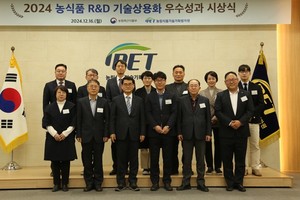 농기평, 2024 농식품 R&D 기술상용화 우수성과 12건 선정 - 뉴스 썸네일 이미지