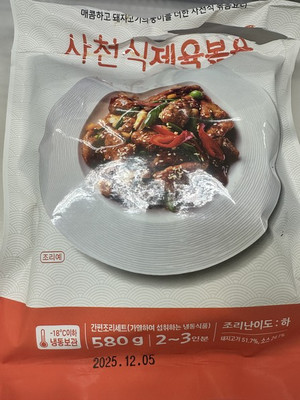 [식품안전 365] 세균수 부적합 푸드어셈블 '사천식제육볶음' 회수 - 뉴스 썸네일 이미지