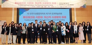 ‘푸드테크와 식문화: 혁신적인 식생활의 미래’…식생활문화학회 2025 춘계학술대회 성료
