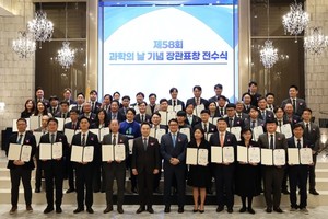 이기쁨 hy 책임연구원, 눈 건강 소재 개발 공로 ‘과기부 장관상’ 수상