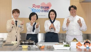 나트륨ㆍ당 줄인 삼삼한 요리경연대회 성료