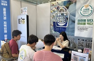 식품안전관리인증원, 충청권 공공기관 지역인재 채용설명회 참가