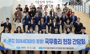<b>김민석 총리</b> "<b>청년 식품</b> 창업 인프라 확충ㆍ지원 강화"