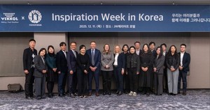 빅솔-노보네시스, ‘2025 Inspiration Week’ 성료