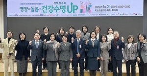 "영양ㆍ돌봄 통합, 건강수명 연장해야"...국회서 '건강수명 UP' 토론회 - 뉴스 썸네일 이미지