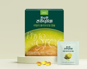 [신상품] 풀무원건강생활 '데일리 올리브오일 캡슐' 배스킨라빈스 '더블... - 뉴스 썸네일 이미지