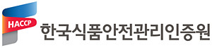 식품안전인증원, 광주ㆍ부산 식품대전서 홍보관 운영 - 뉴스 썸네일 이미지