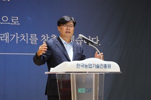 농진원, 인공지능 전환 실행 체계 본격 가동