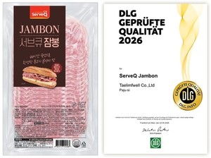삼양사 ‘서브큐 잠봉’, 獨 DLG 국제식품품평회서 ‘품질상’