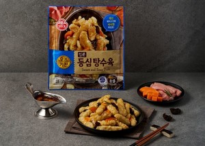 망나뇽의 불고기 포카치아 피자