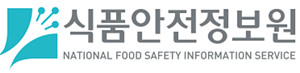 [2026 식품과학회 학술대회] 식품안전정보원, 미래 식품 신뢰 프로세스 논의