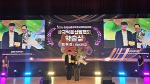 [2026 식품과학회 학술대회] 식품산업협회, 당류 저감ㆍ비만 예방 정책 방향 논의