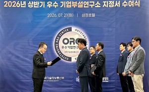 풀무원기술원, 국가 산업기술 발전 기여 부총리 표창 - 뉴스 썸네일 이미지
