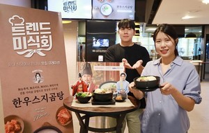 삼성웰스토리, 경북 중소기업 상품 개발ㆍ판로 확대 지원 이어간다